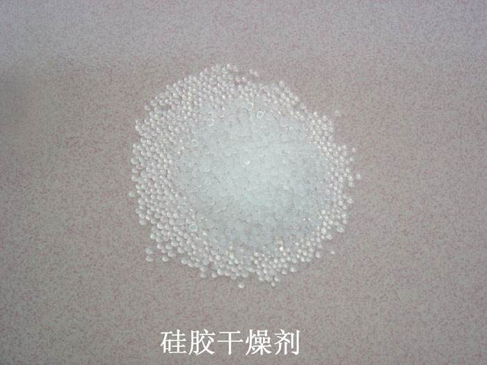 永胜县硅胶干燥剂回收